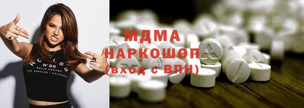 mdma Богородицк